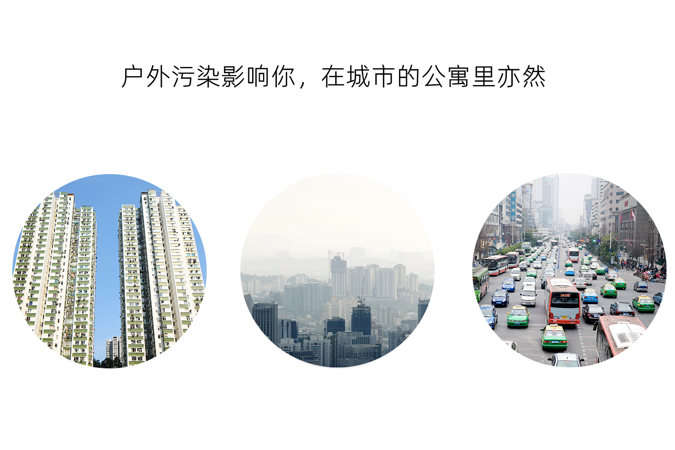 headline_advisor_smog,city